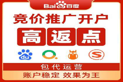 百度竞价价格策略实战，案例分析